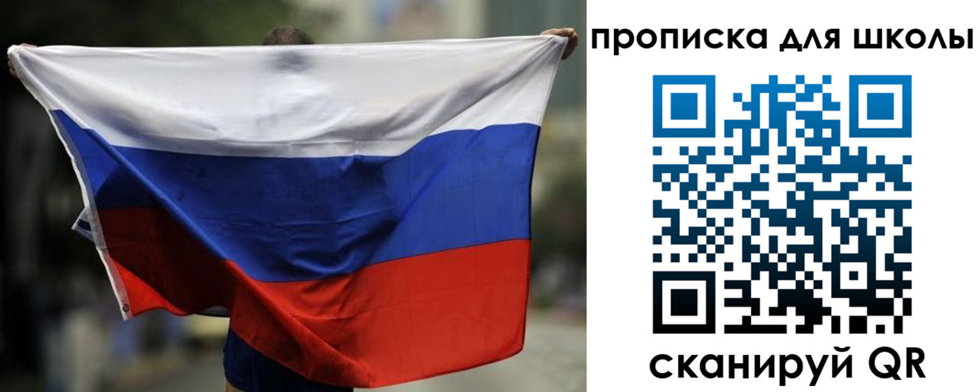 форма 3 в Благовещенске